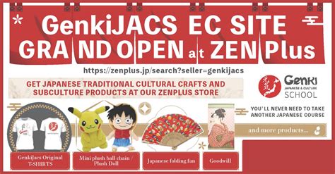 genkijacs|genkijacs review.